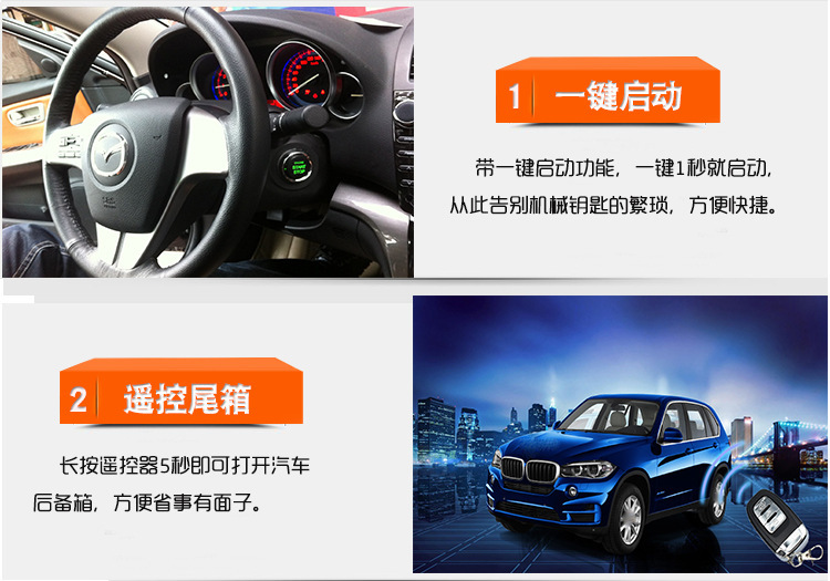 C5 Export Model: One-Button Start + Remote Start + Turn Signal + Remote Trunk Control + Mobile Phone Control + Anti-Theft Device