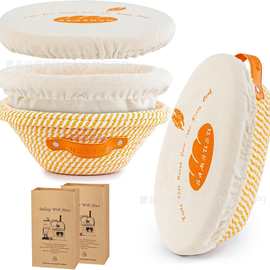 编织面包保护篮棉绳椭圆形面包醒面篮子桌面带把手发酵篮收纳筐