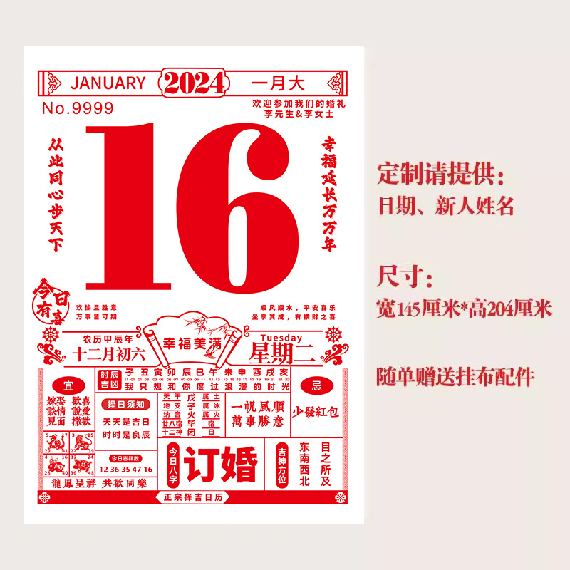 Calendario grande para boda, tablero de fondo, cartel de tela colgante, fecha, cartel de compromiso, decoración de diseño de habitación de boda, accesorios para fotos