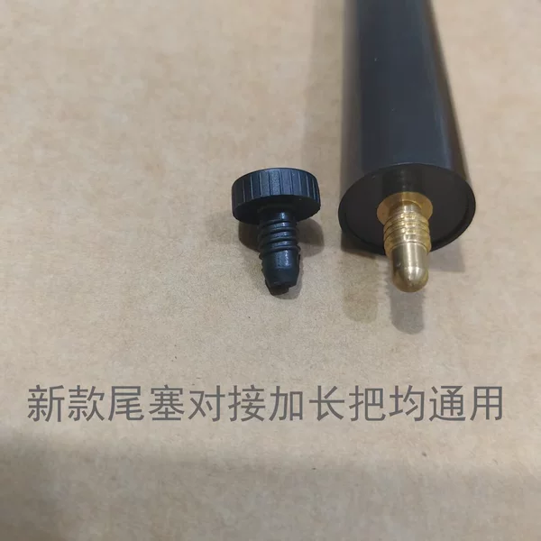 New / Billiard cue back plug [round tooth universal] rubber [silent model] 1 piece