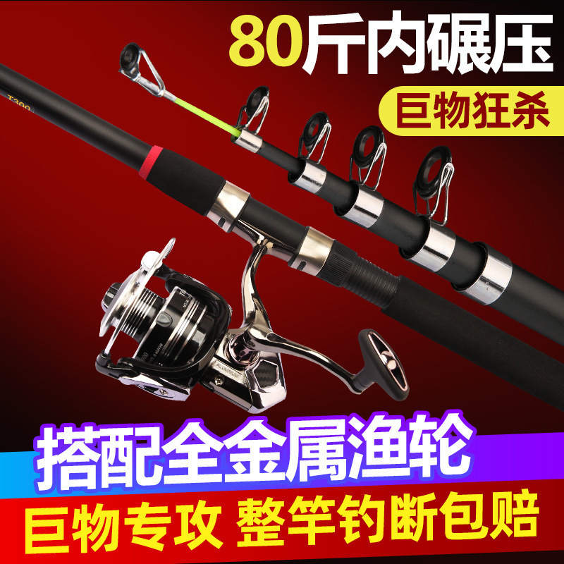 海竿套装抛竿远投竿鱼竿套装超硬碳素海钓竿海杆渔具组合跨境电商|undefined
