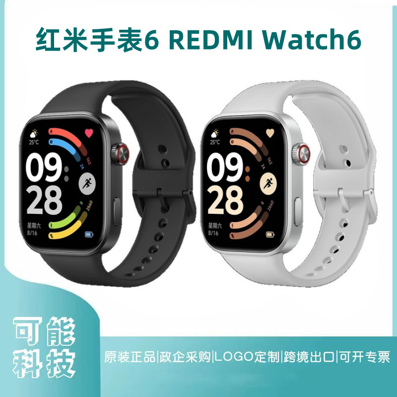 Redmi Watch 6 Redmi Watch6 Smart Watch Sports Running Long Battery Life Bluetooth Call Blood Oxygen Large Screen