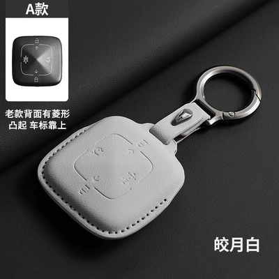 of Zeekr 001 Key Covers 007: Car key bag - original-car-color-bright-moon-white-round-button-type-a-4-buttons