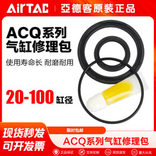 airtac���¿͚���M���ܷ�ȦSDA/ACQ/SC/TCM/MD����������S�ް�