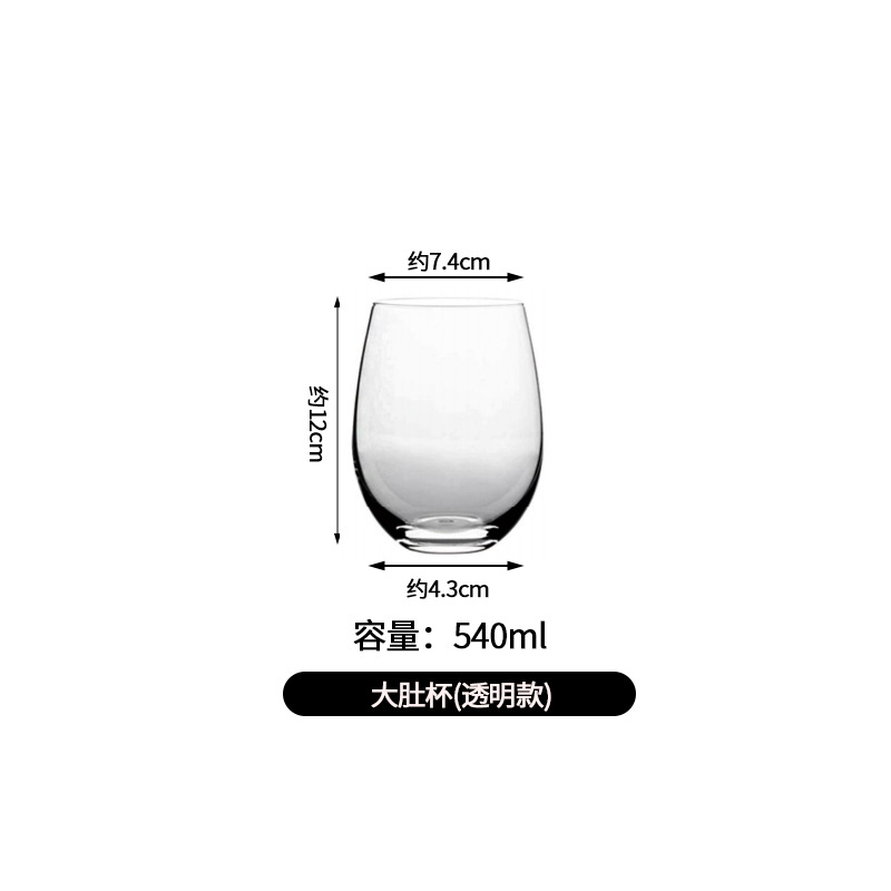 Taza de té de hielo Mojito Long Island Taza de cóctel Taza de bebida larga de onda marina Taza Colin Taza de cóctel de jugo Taza de vino de vidrio personalizada