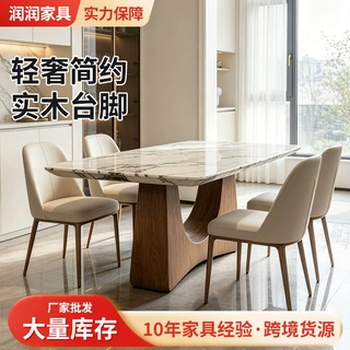 中式客厅餐桌桌脚家用实木腿长方形吃饭桌子商用餐桌椅U形台脚