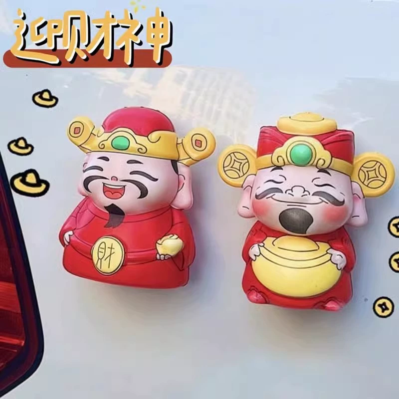 Новый год и Новый год