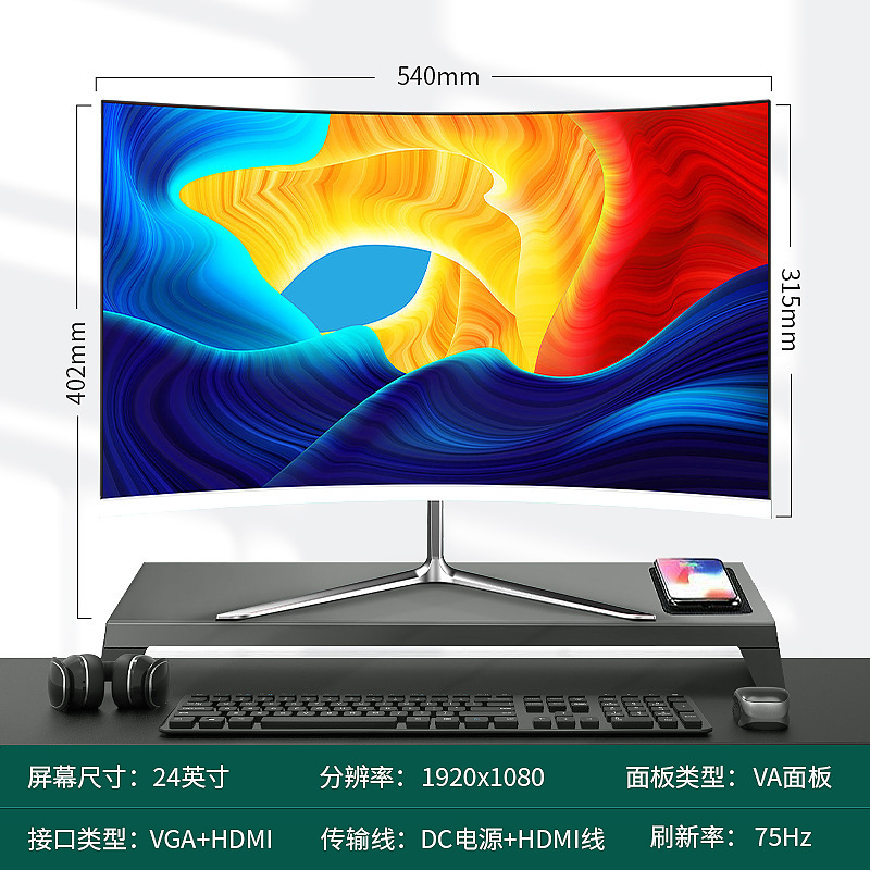 24inch Baiqu 1k75hz(경계 없음)-패키지 1