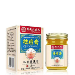 メーカー卸売り香港大薬局のニキビ取りクリームの代理