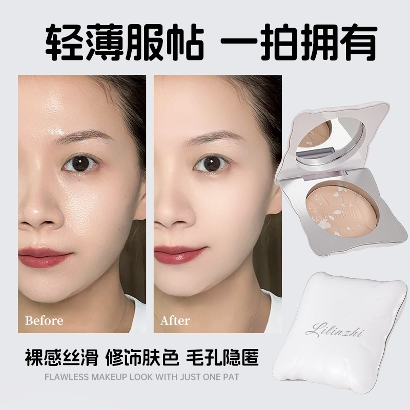 Lilin Zhi Gaoding Gem Cream Powder Powder es un polvo de maquillaje fino, polvo de maquillaje natural, polvo de miel suave, polvo de maquillaje no pegajoso. image 3