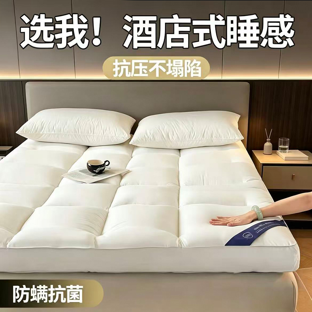 Hotel-Style Thickened Mattress, All-Season Soft Mattress, Student Dormitory Mattress, Sleeping Pad, Mattress Topper