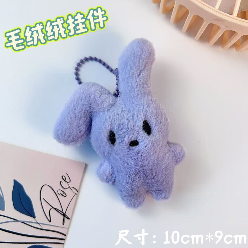 创意卡通毛绒公仔折耳兔子挂件手工diy小礼品钥匙扣挂链挂饰批发|undefined