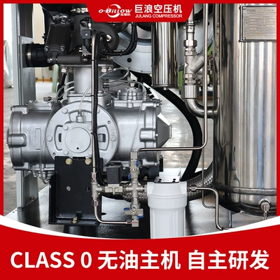 pharmaceutical industry, water-lubricated, eco-friendly air – Hava kompressorları