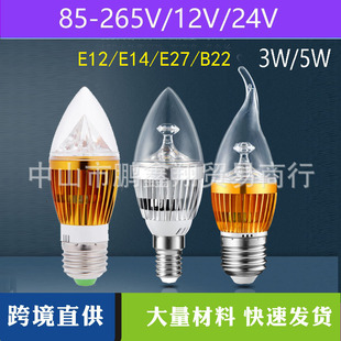 ����LEDϞ�T���ݵ�����ԴE12E14E27B22�ݿ�110V12V����3W5�߼���