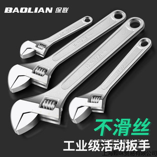 Complete Collection of Adjustable Wrench Tools, Adjustable Wrenches, Pipe Pliers, Large Opening Pipe Pliers, Explosion-Proof Small Wrenches, Adjustable Wrenches
