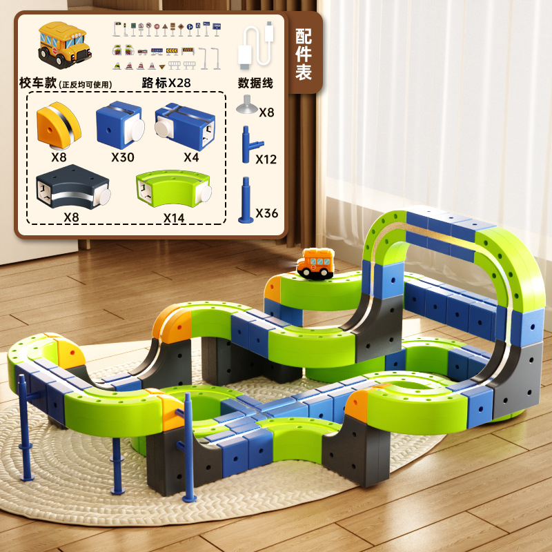 Magia universal órbita magnética cubo infantil puzzle juguetes tren de alta velocidad DIY bloques regalos para niños y niñas