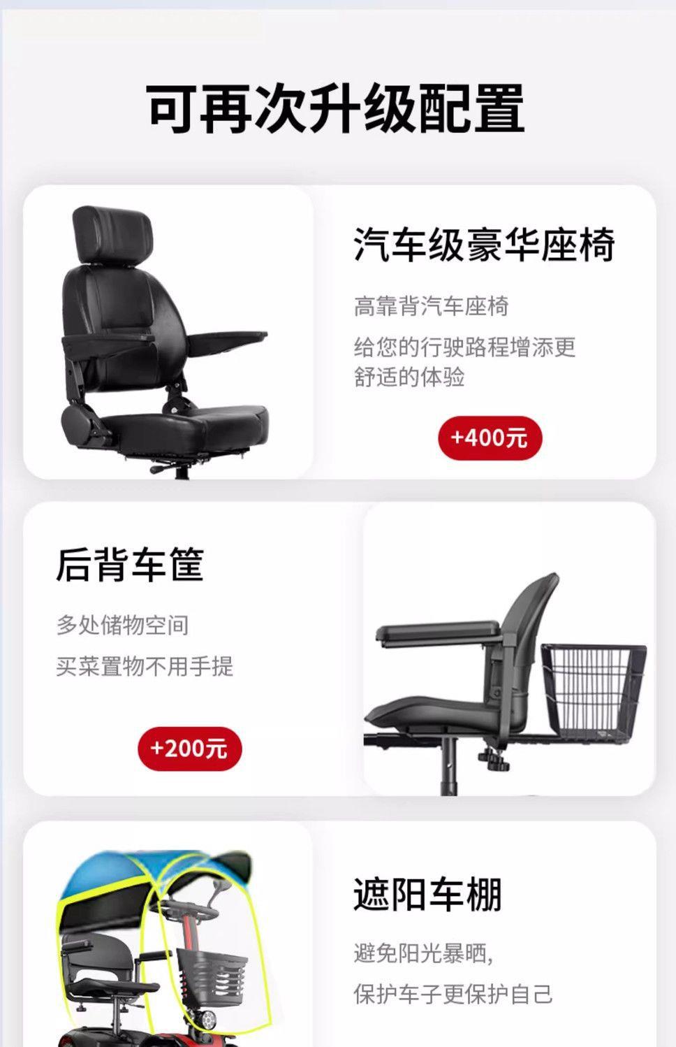 Elderly Mobility Scooter, Four-Wheeled Electric Scooter for Daily Use, with Cup Holder, Shock Absorption, Foldable Electric Scooter for the Elderly