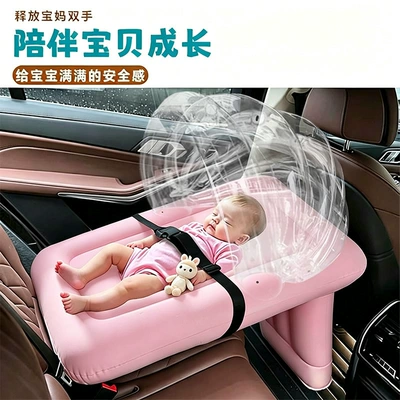 Cross-border car-mounted protective inflatable bed, Vehicle-mounted inflatable bed
