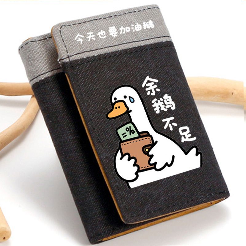 Black goose insufficient/upgraded anti-theft brush