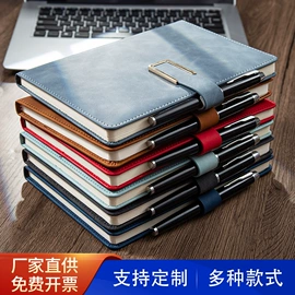 笔记本记事本;资料册;首饰箱