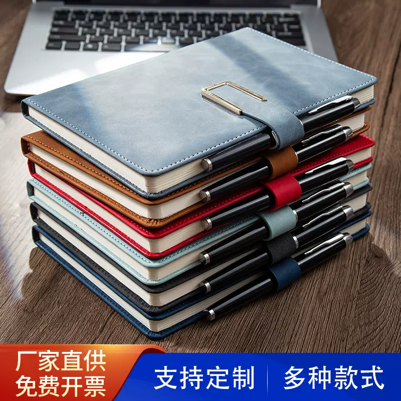 商务A5笔记本可印LOGO带U扣学生办公简约磁扣记事本肤感牛皮定 制