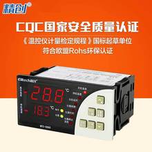 ����Elitech �¿���MTC-5060����¶ȿ��������仯˪�羵ֱ��