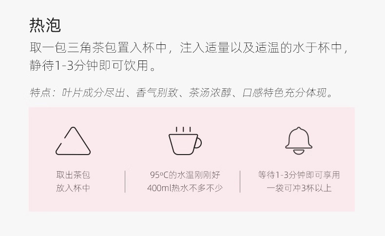 Cold Brew Grape Oolong Tea Peach Oolong Flower Fruit Tea 3g x 10 Pyramid Tea Bags preparation