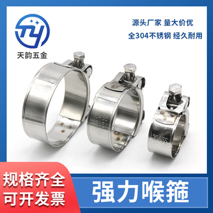 304/316L Stainless Steel Thickeneded Clamp European Style Thickeneded Pipe Clamp Hose Clamp Water Pipe Fixed Pipe Clamp