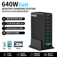 640W����扳�������������վ����^�ο�PD140W�Pӛ���֙Cƽ��