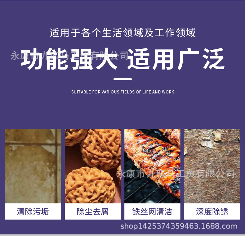 3-刀型钢丝刷详情页_08