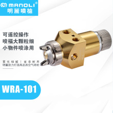 �����͉��ԄӇ��ᘌMA-101���F��ʡ���Ԅ����ᇊ��MA-101