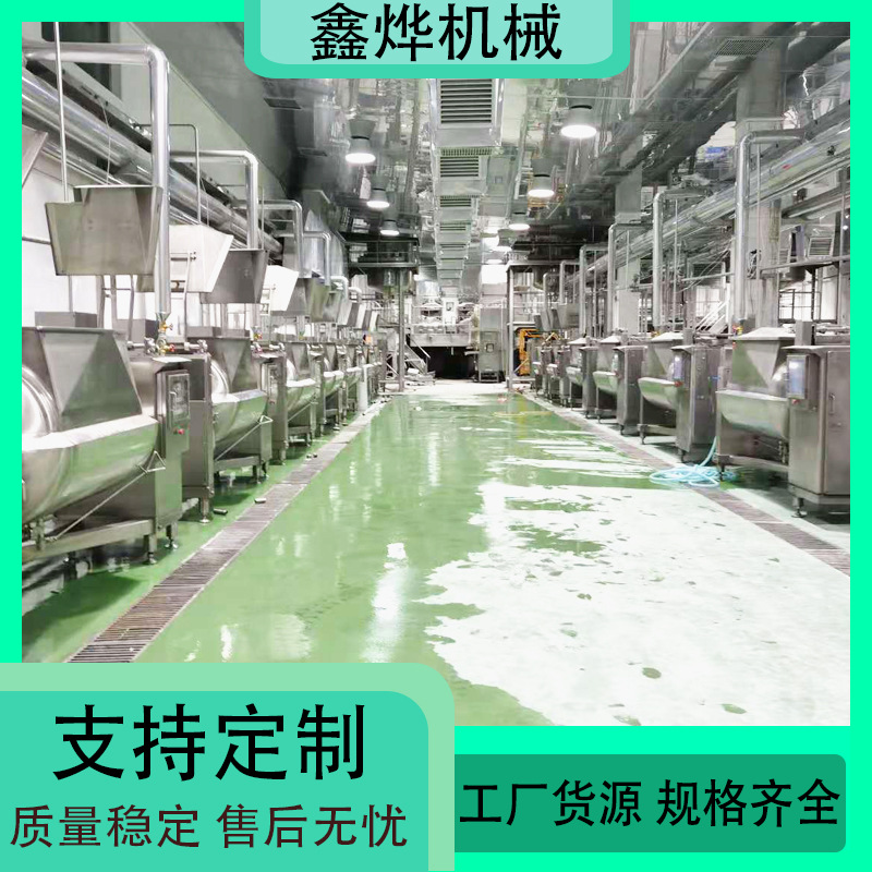 枣泥馅料横轴搅拌炒锅 红小豆豆沙秘制加工生产流水线设备