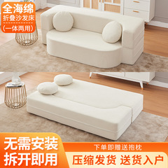 圧縮ソファ工場小さなアパート折りたたみソファベッドツーインワンリビングルーム賃貸住宅衣類ネットレッドファブリックソファ