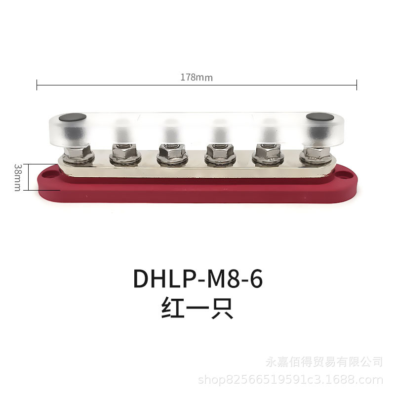 Large BusBar Wiring – Qìchē Power supply, ignition system accessories - dhlp-m8-6-red-1-pc