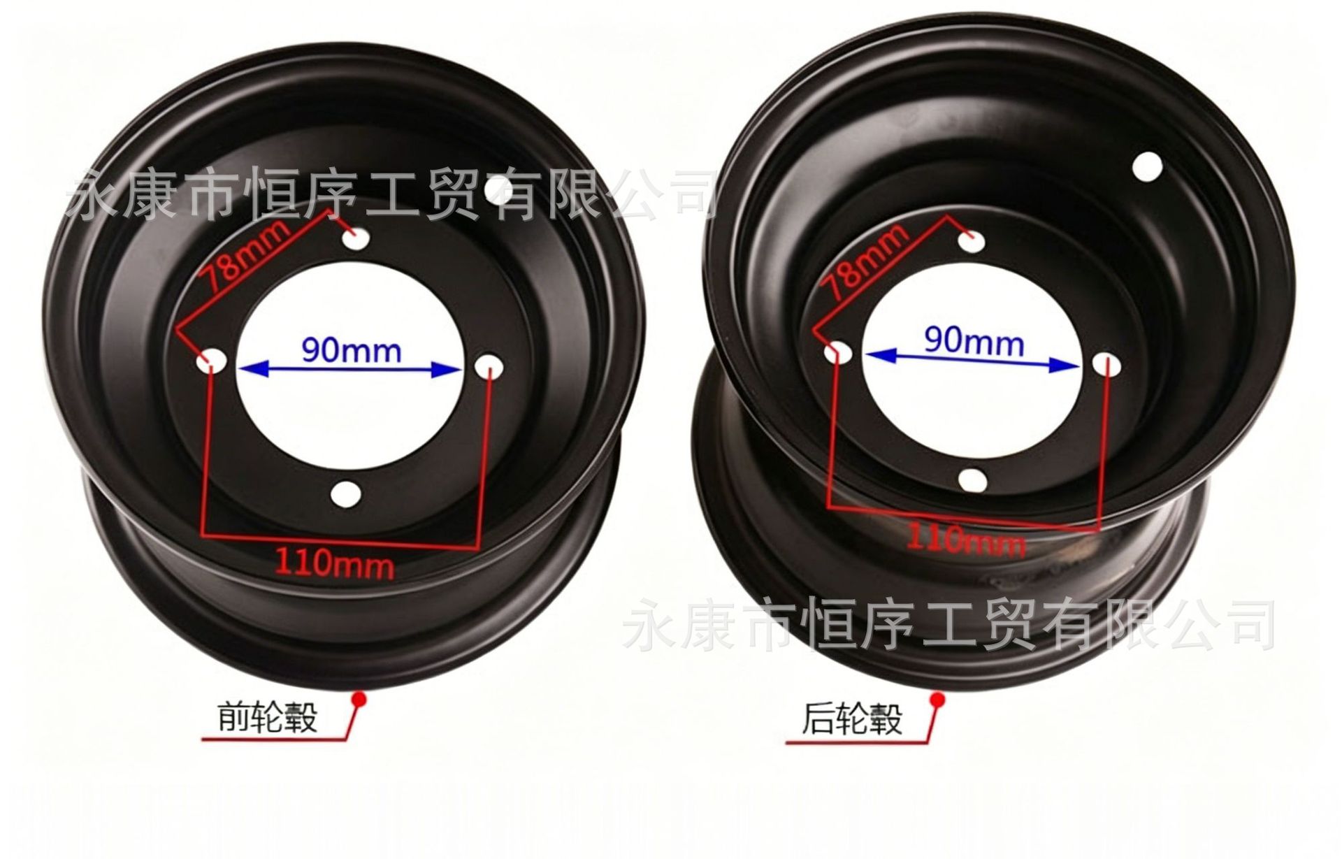 Atv Beach Vehicle Accessories 19X7.00-8 Tire Rim 18X9.5-8 Four-Wheel Vehicle Steel Rim Four-Hole Wheel Hub