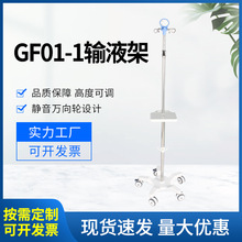 ���ϲ��P�ݔҺ���t��ע��ÿ��Ƅ��}ˮ���o��݆���󃞃r�S��