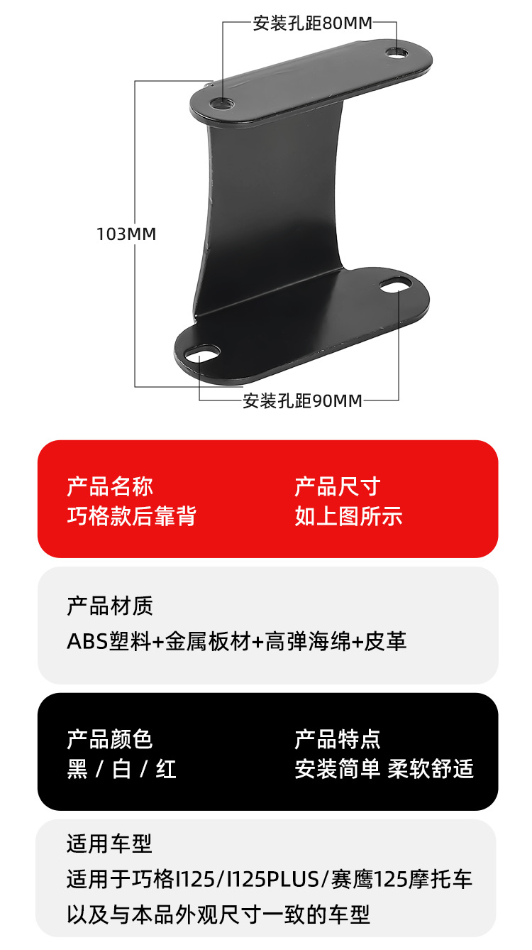 Suitable for Yamaha New Qiaoge I125 Cruiser and Eagle Scooter Motorcycle Modified Rear Seat Cushion and Backrest