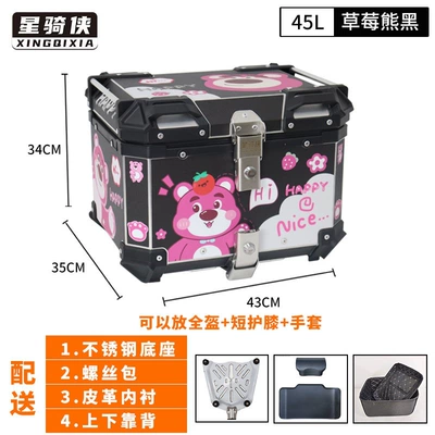Motorcycle trunk – tail box, quick-release waterproof trunk - 45l-strawberry-bear-black-lining-backrest-stainless-steel-quick-release-base