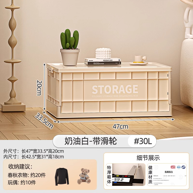 収納ボックス工業風家庭用大容量超大型整理箱雑物玩具服収納ボックス輪付き回転箱