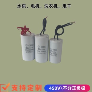 CBB60ϴ�C���4/5/6/8/10/12/15/20/25UFˮ��˦��Óˮ�������