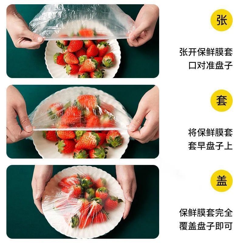 【200枚】ラップフィルムカバー 使い捨て食品グレード鮮度保持袋 キッチン冷蔵庫の残りご飯用 伸縮性口カバー ボウルラップフィルム T|undefined