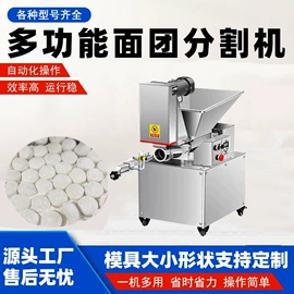 米面机械;肉品加工设备;冷冻食品加工