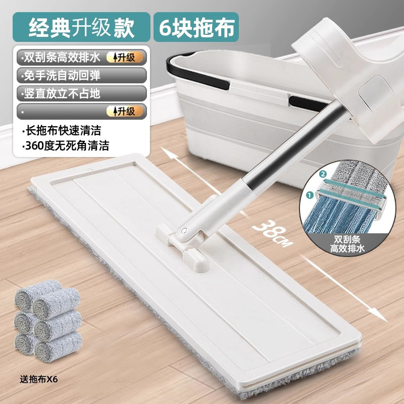 家庭用ハンズフリーフラットモップ 2025 新しいスタイルの洗濯不要のワンモップ、怠け者用フロアモップ、モップアーティファクト、大型モップ|undefined