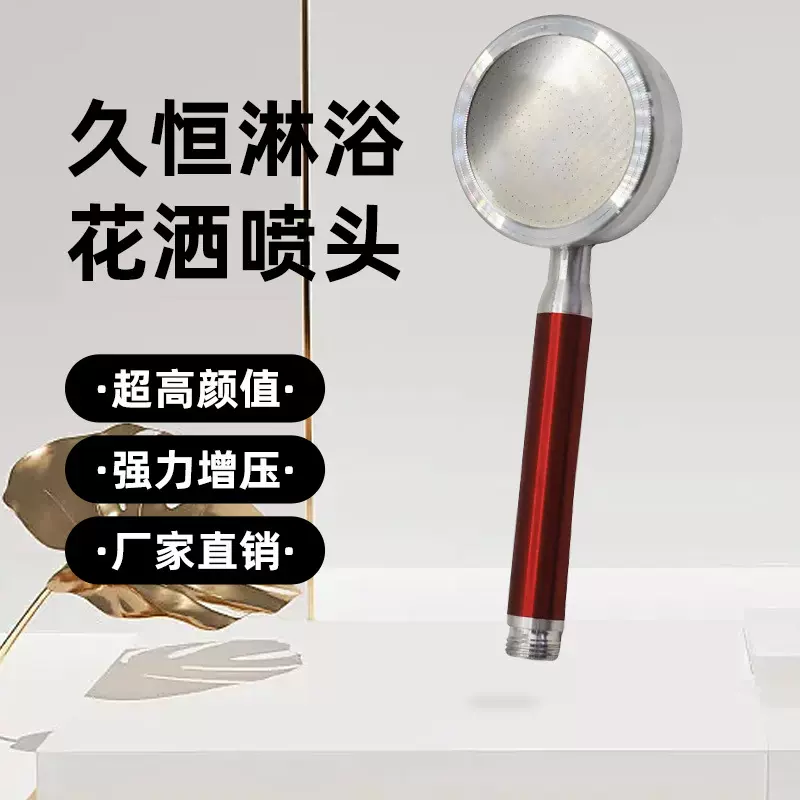 新款增压花洒太空铝浴室家用蓬头洗澡淋浴手持花洒喷头套装可批发