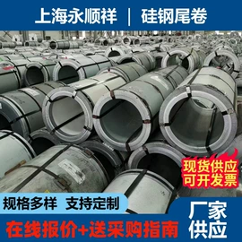 冷轧卷;马口铁;普通热轧卷