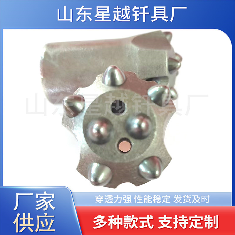 Inventario al por mayor broca de prensa en frío convencional broca de diente esférica broca de minería de túnel broca de diente de columna de prensa en frío broca