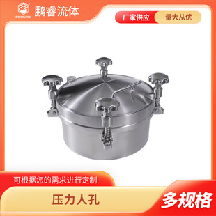 �i� 304/316/�زĲ��P��l���������˿� ֧�ּӹ�