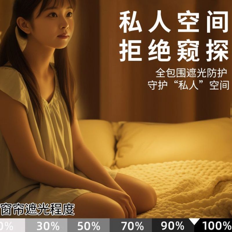 全遮光蚊帐大学生宿舍床帘寝室上下铺90单人床免安装一体式床幔|undefined