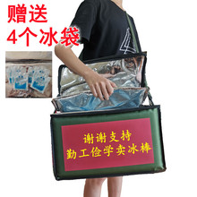 冷冻保温箱冷饮夏日暑期兼职摆地摊冰棒便携式乡村保温箱绿豆加厚