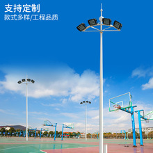 园林广场18米20米高杆灯户外足球场篮球场照明升降式爬梯高杆灯